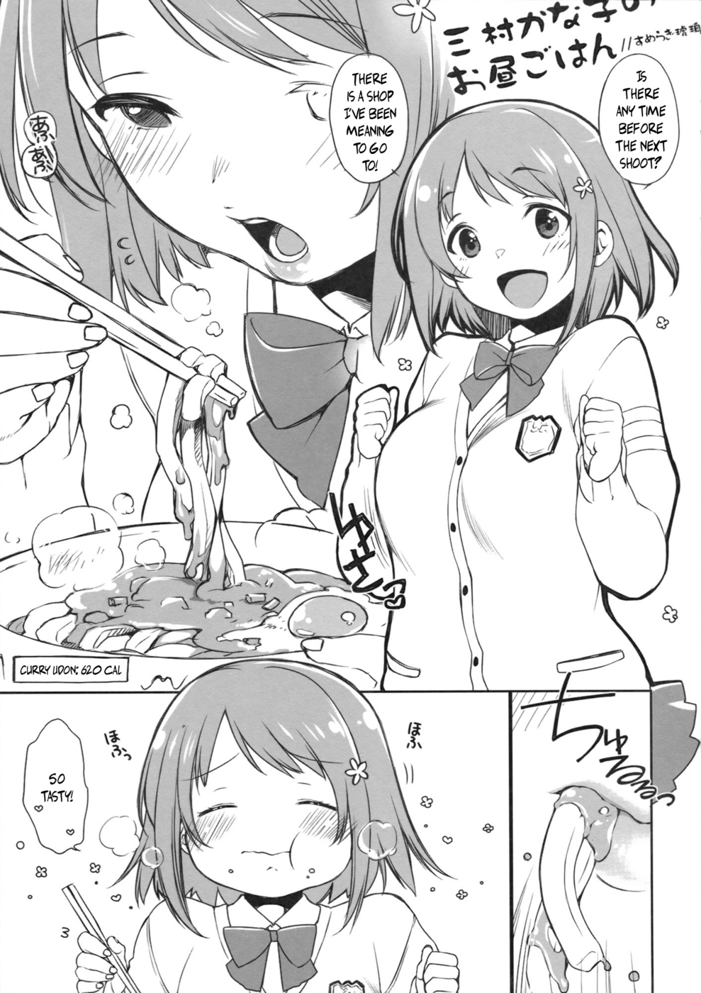 Hentai Manga Comic-Mimura Kanako Eats A Lot-Read-2